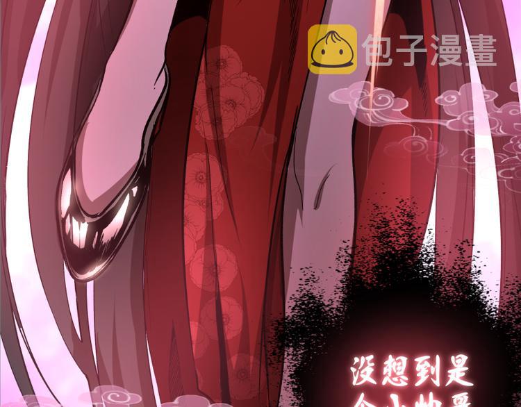 第20话 十日厄运最终考验！181