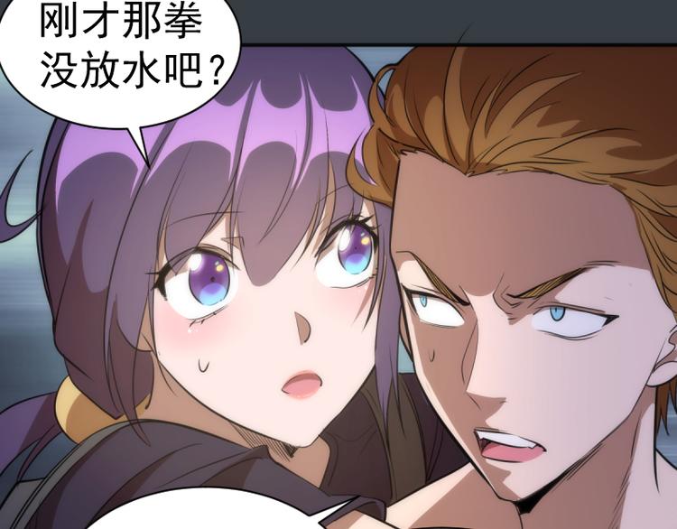 第128话 偷袭82