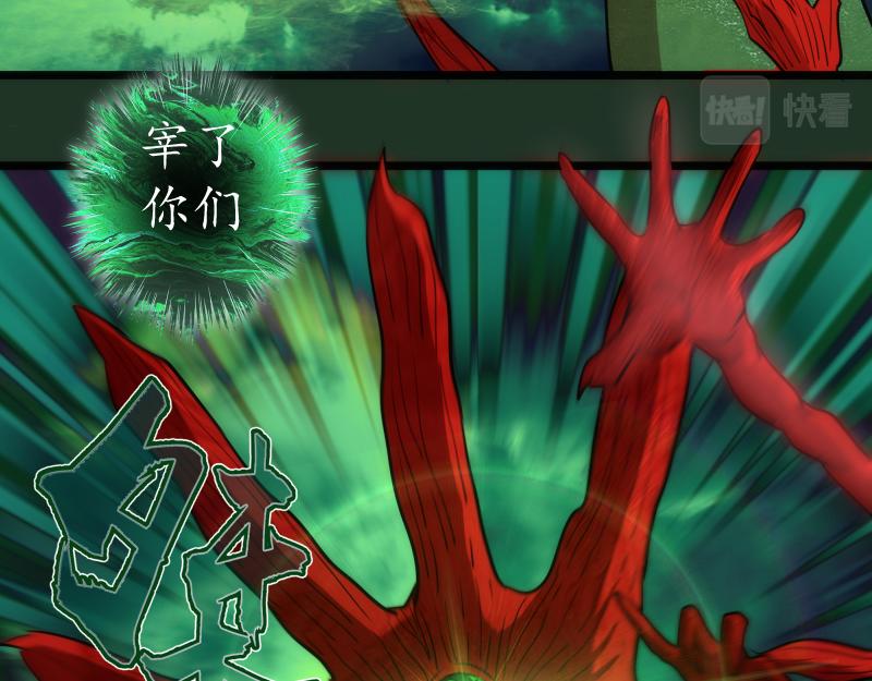 第160话 三人行79