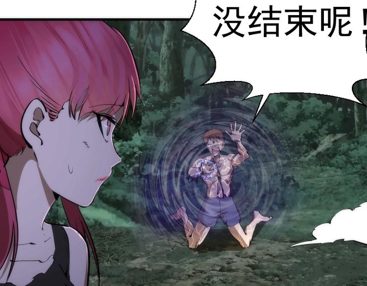 第106话 降临教83