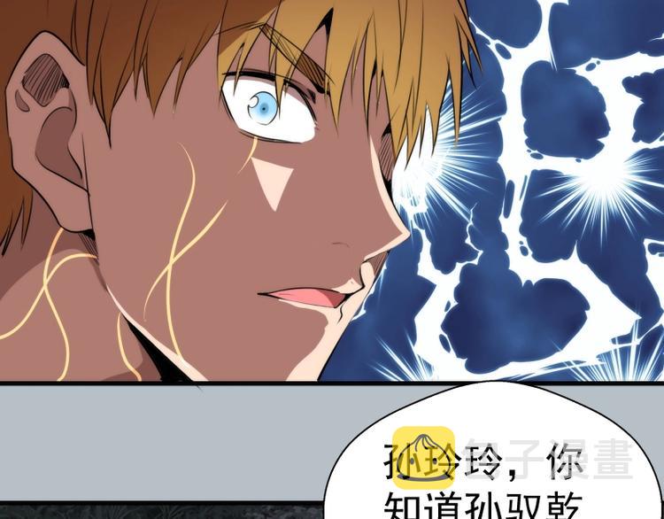 第91话 赛博朋克19