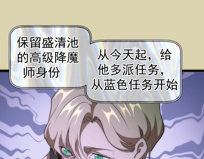 第153话 桃符山旧事(终)132