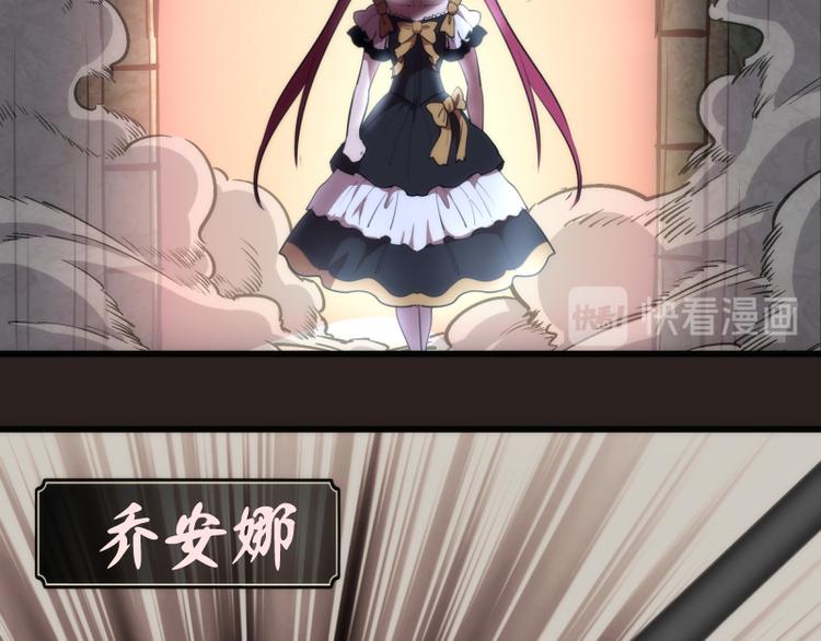 第81话 群魔大会27