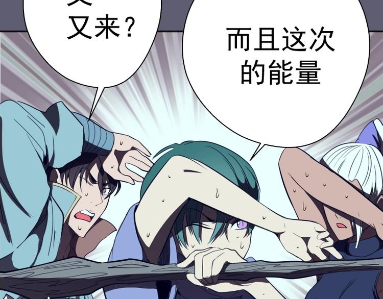 第54话 现世形态！148