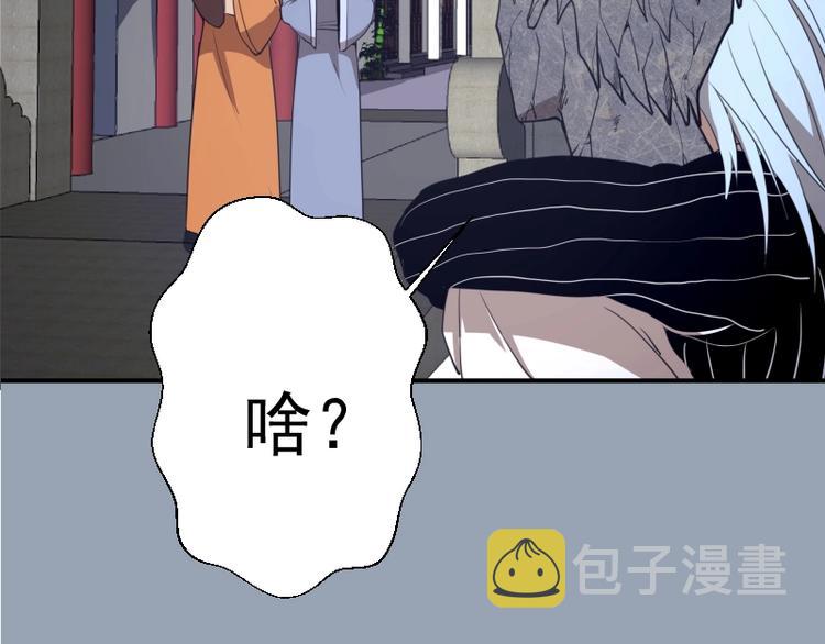 第29话 魔王重生？108