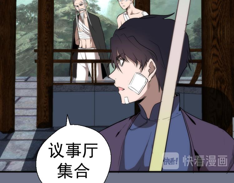 第107话 魔器的作用77