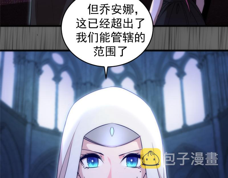 第199话 叛徒（上）51