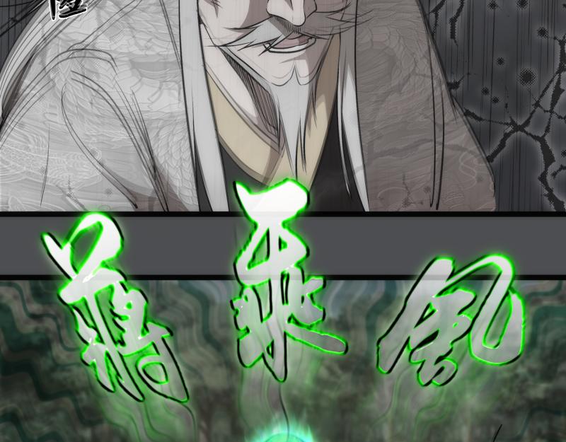 第159话 本体？82