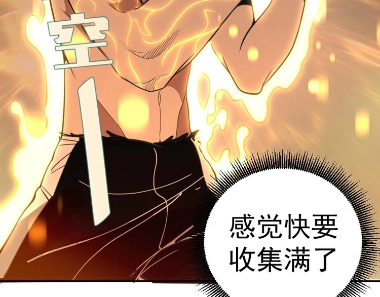 第44话 以身试险！190