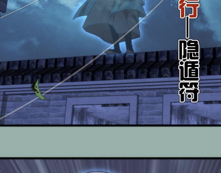 第145话 威胁133