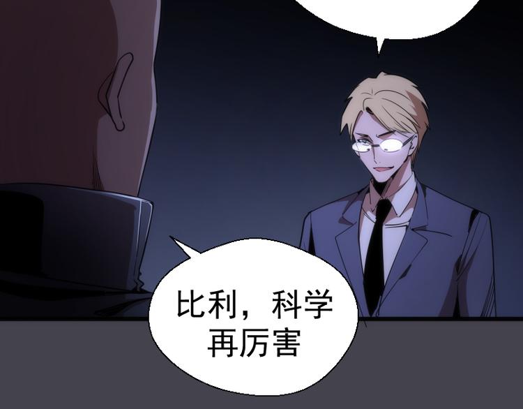 第120话 分数出炉啦35