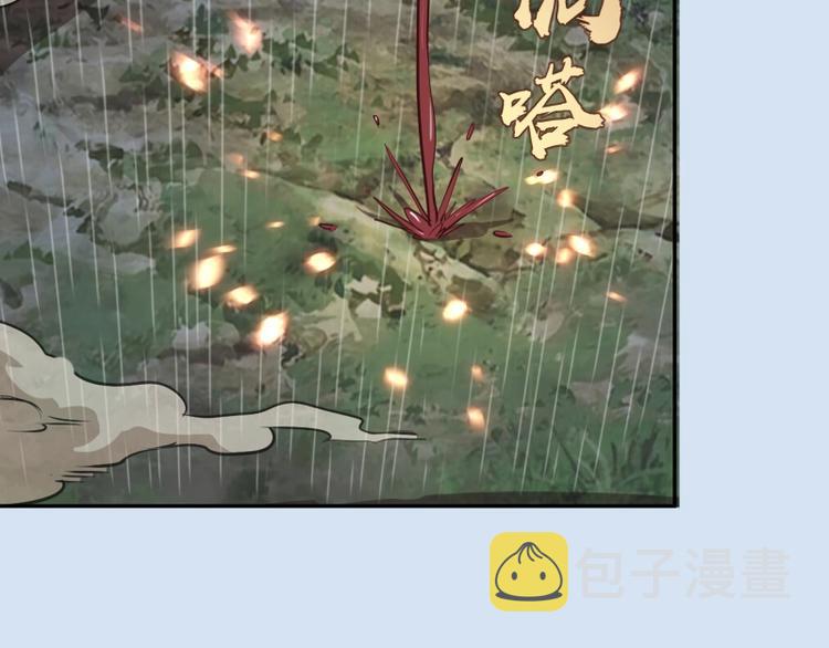 第46话 无人生还！191