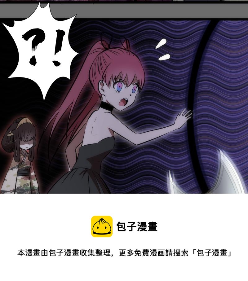 第167话 降临80