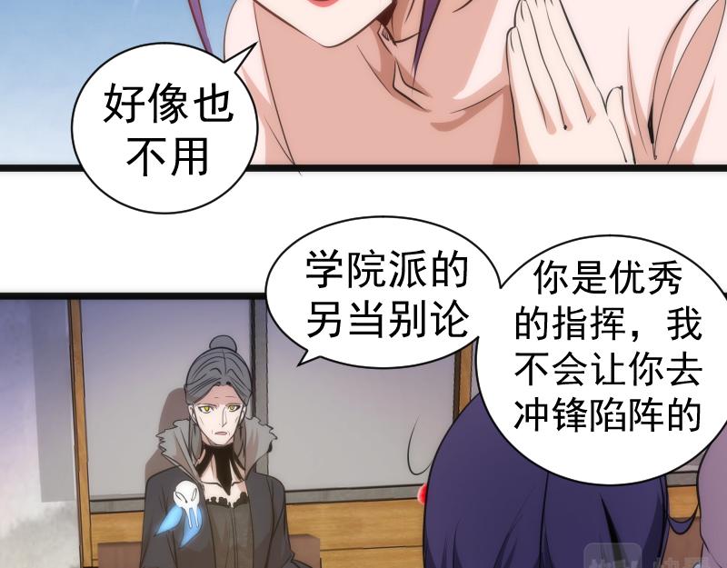 第168话 升级59