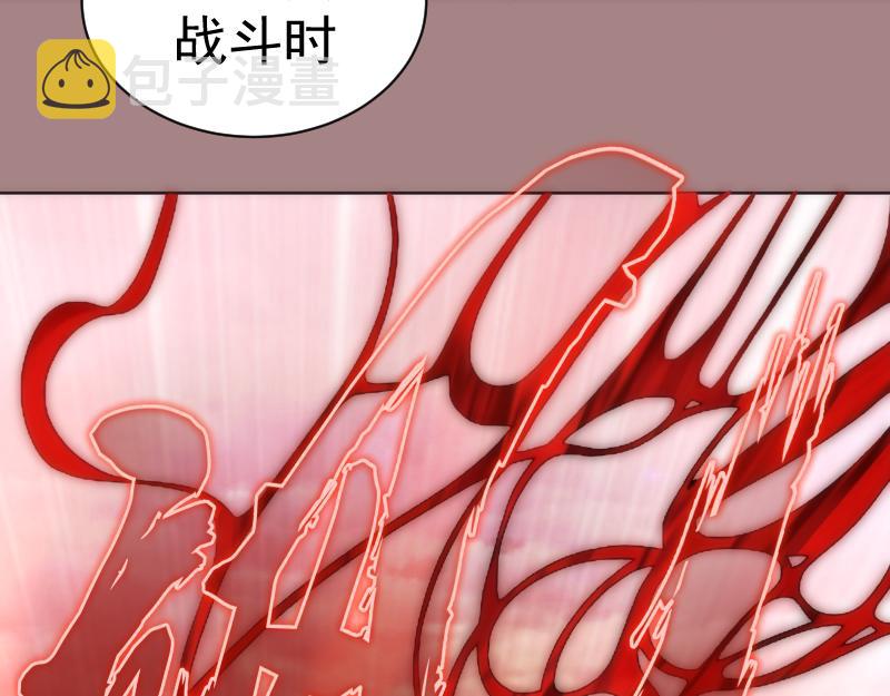 第204话 基德vs米拉黛丝57