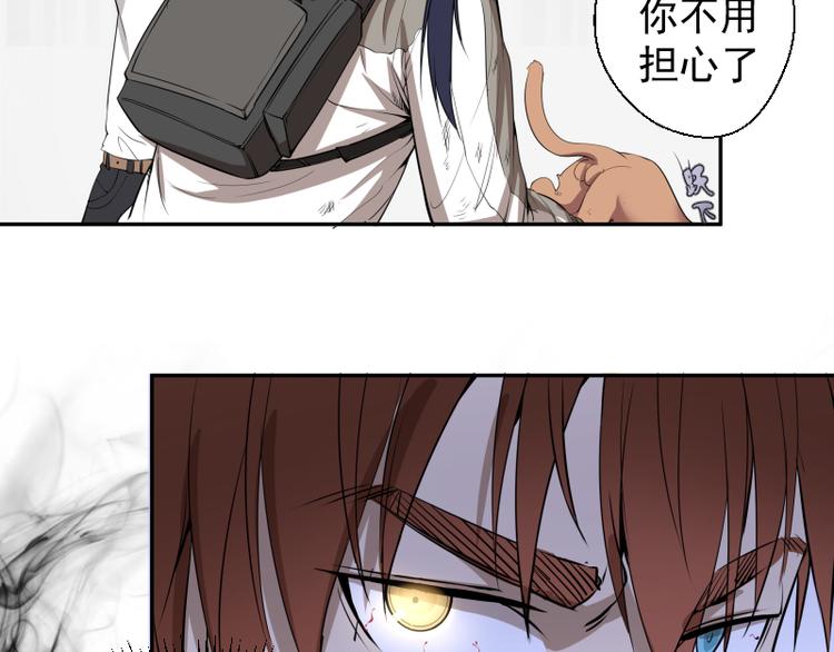 第11话 厄运缠身！120