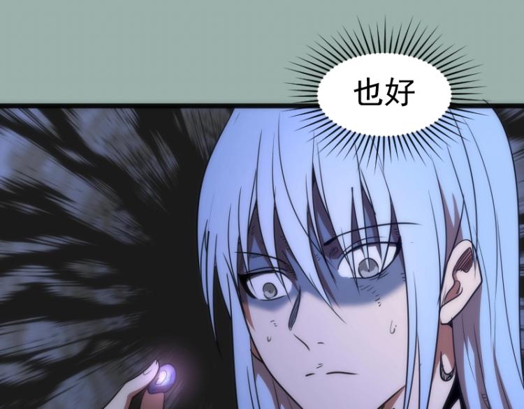 第145话 威胁95
