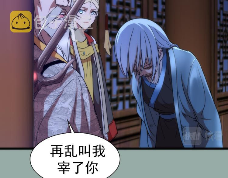第146话 怎么办？71