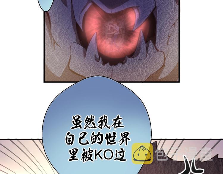 番外：蒋乘风VS王小修！71