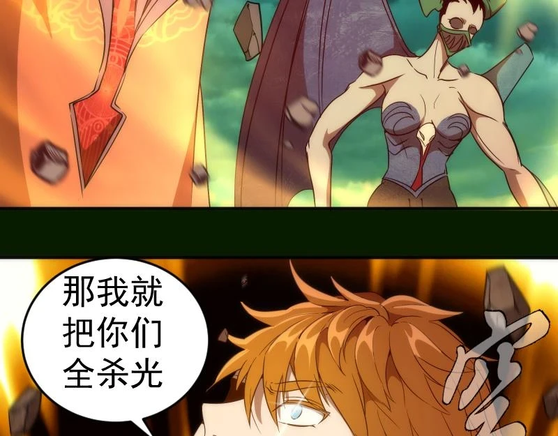 214 最强道士86