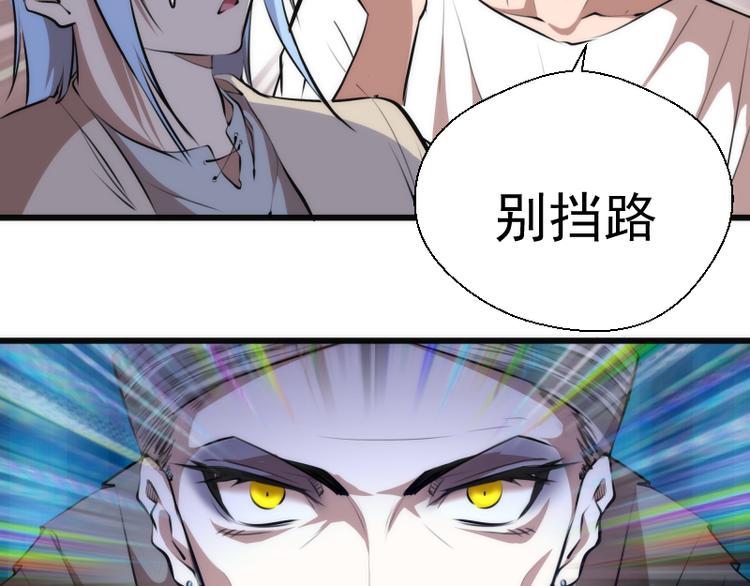 第113话 专精提交121