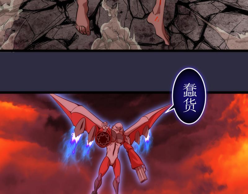 第176话 波球的死斗122