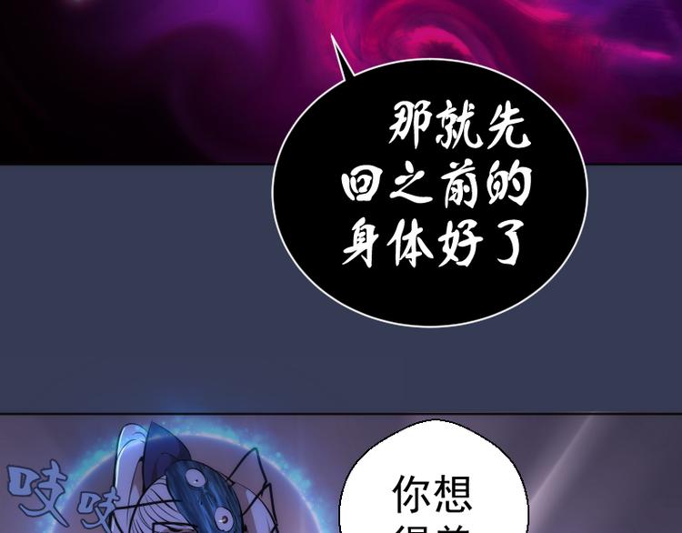 第125话 人鬼情53