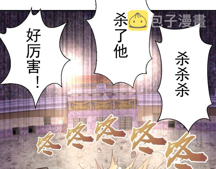 番外：蒋乘风VS王小修！77