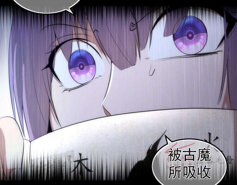 第156话 敕令归来98