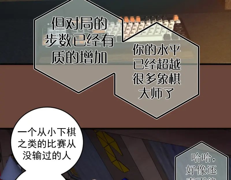 232话 爱丽丝15