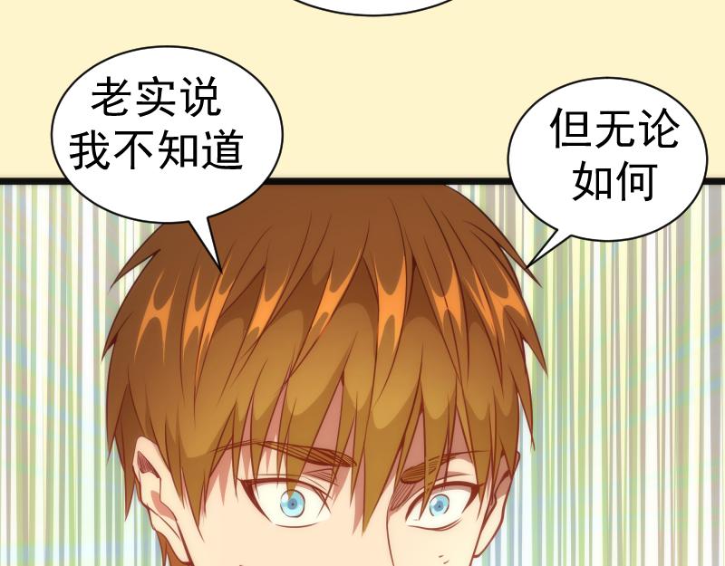 第161话 中场休息95