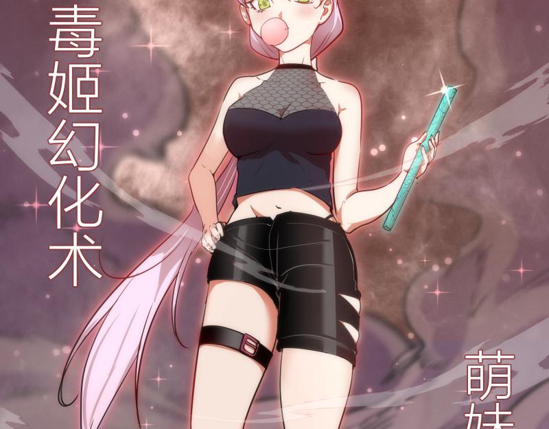 第190话 宏树登场83