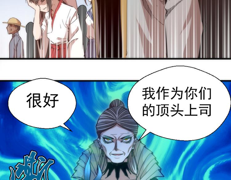 第111话 初次见面43