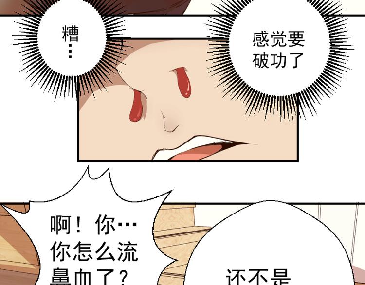 第17话 十日危机12