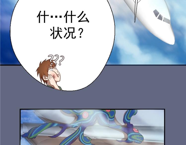 第35话 单手的威力！21