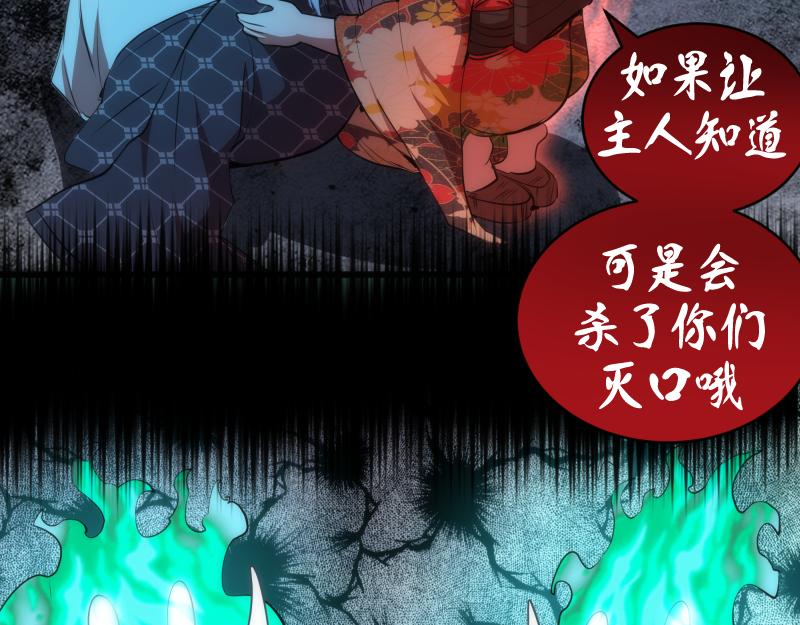 第156话 敕令归来75