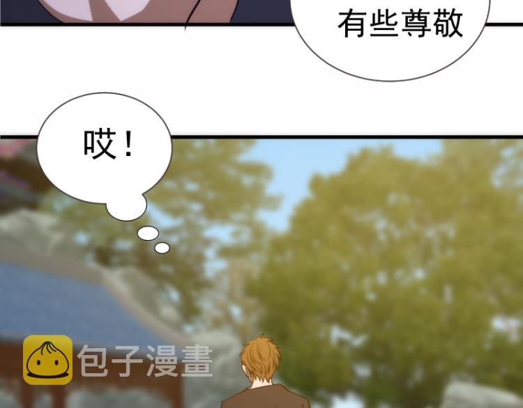 第141话 要做大法师吗？116