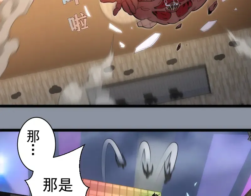 第264话 保镖69
