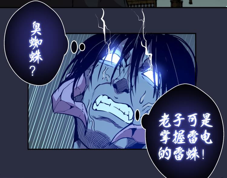 第21话 第四个选项！10