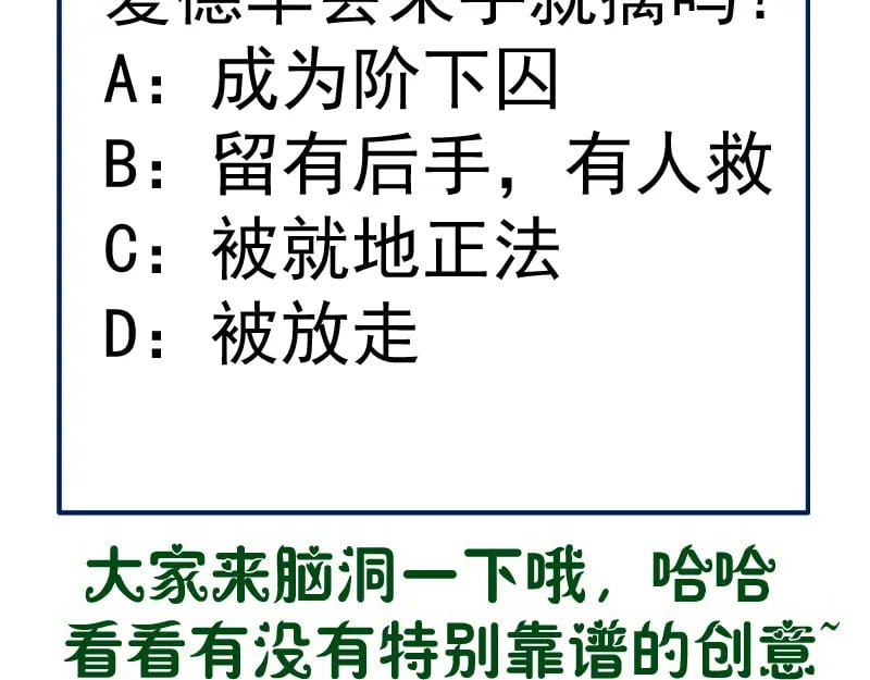 231 清理门户143