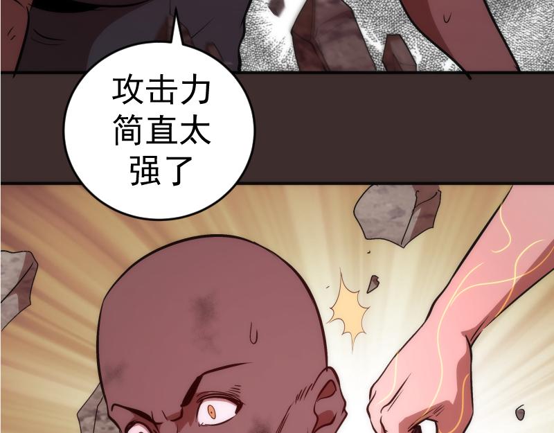 第206话 是战是逃？24