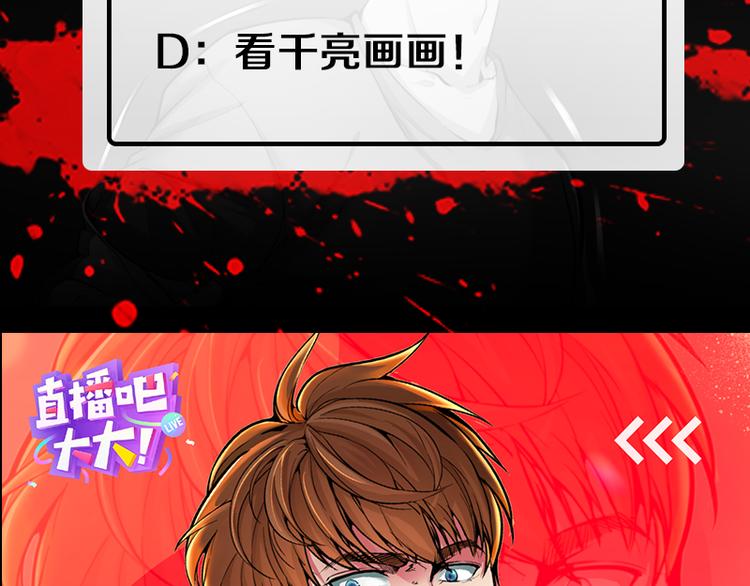 第14话 穿着裤子算什么泳装！205