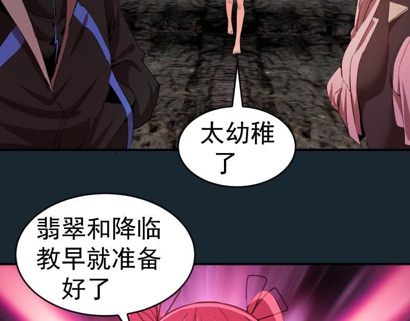 第208话 守家125