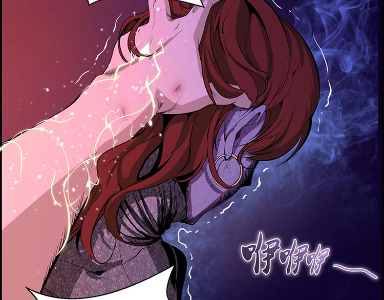 第3话 暴揍恶灵！147