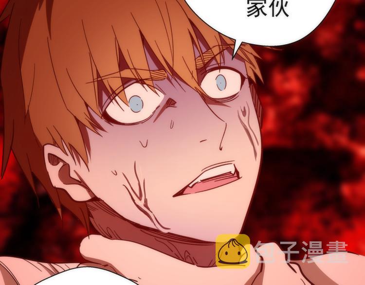 第111话 初次见面118