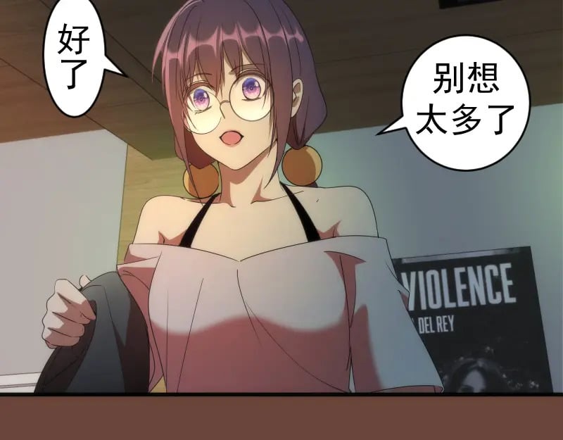 232话 爱丽丝35