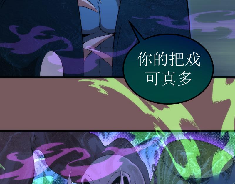 第209话 何教主62
