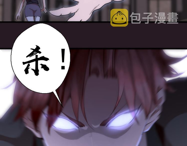 第121话 上古三魔91