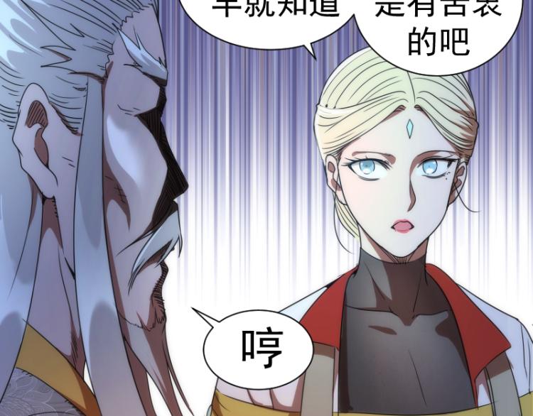 第146话 怎么办？74