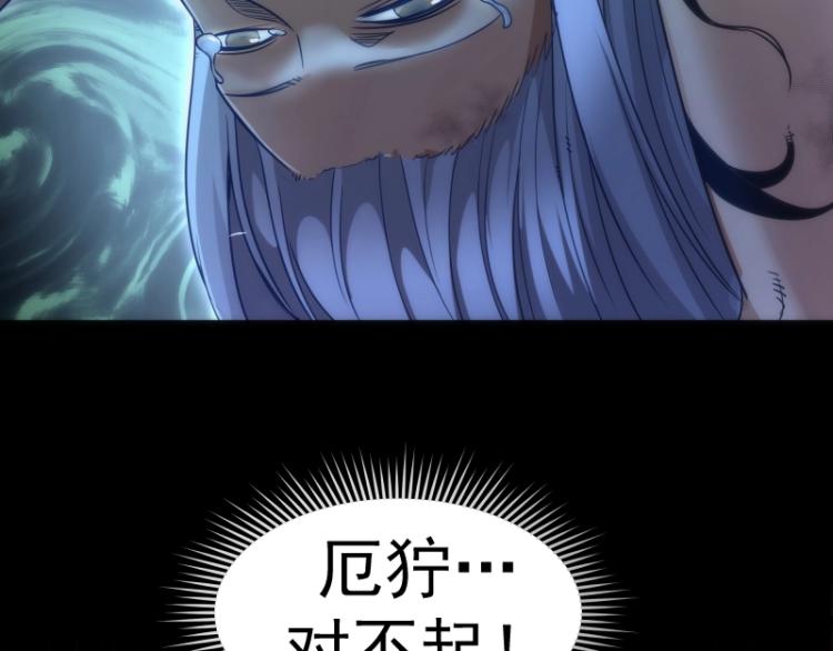 第145话 威胁77